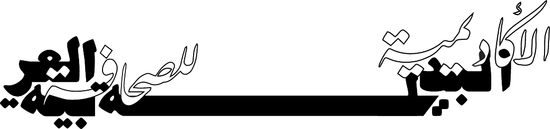 Counter Academy